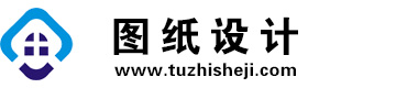 上海青浦图纸设计网